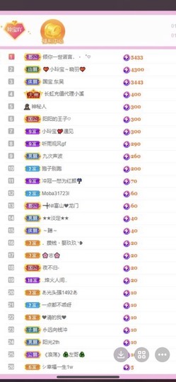 小玲宝🧸安静唱歌主播照片