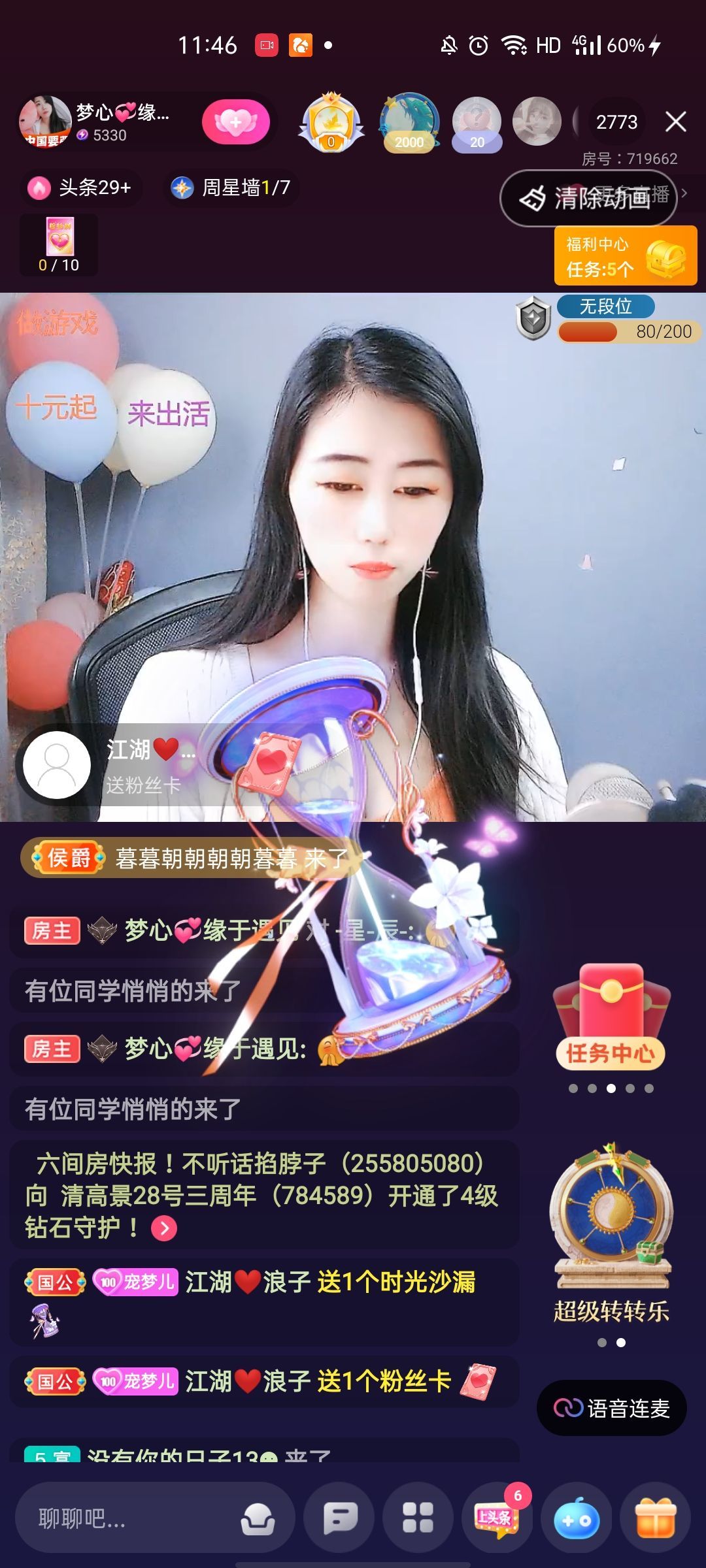 梦心💞缘于遇见的图片