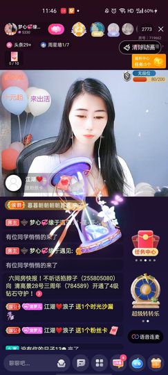 梦心💞缘于遇见主播照片