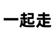 甜心宝宝宝宝贝