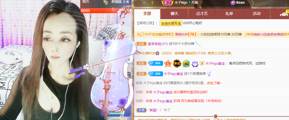 木子kigo五月好运的图片