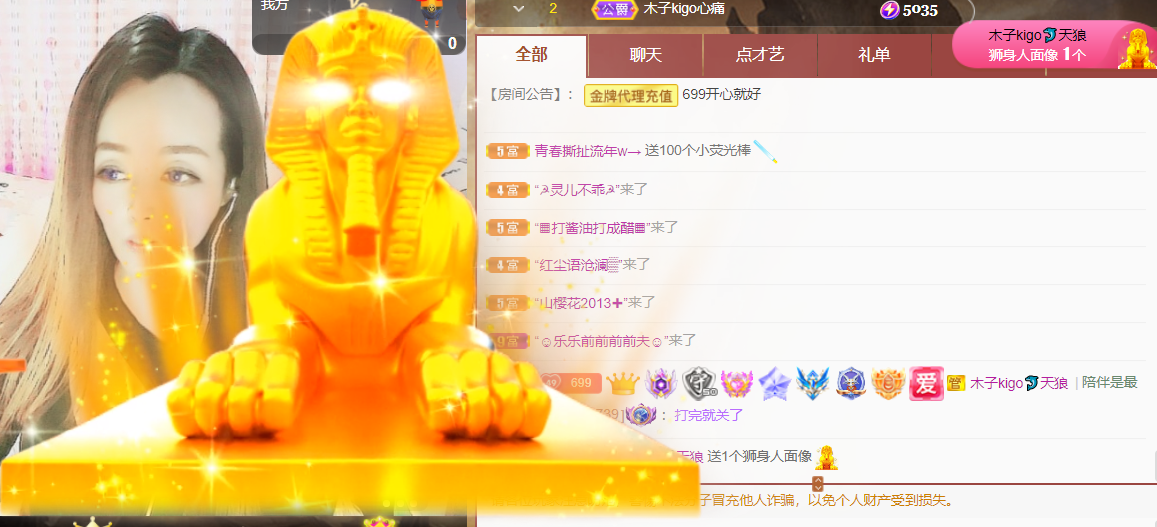 木子kigo五月好运的图片
