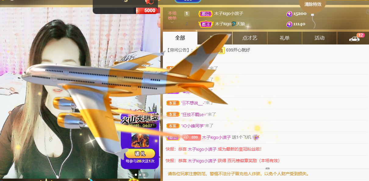 木子kigo五月好运的图片