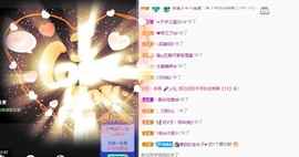 微晨..主播照片