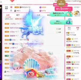 微晨..主播照片