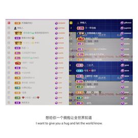 🍀冰雪❤️🍀加油的图片