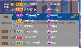 .奕露西￥唱歌.主播照片