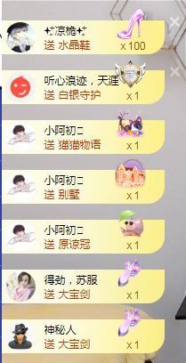 顾七七～期待是你！主播照片