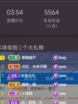 婷求三个火山升级的图片