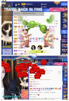 心中无结。。主播照片
