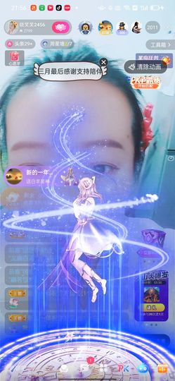 笑笑直尚主播照片