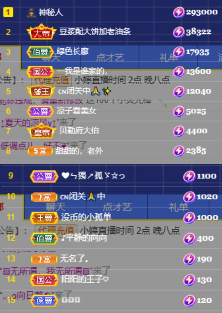 小婷烟嗓唱歌☆づ的图片