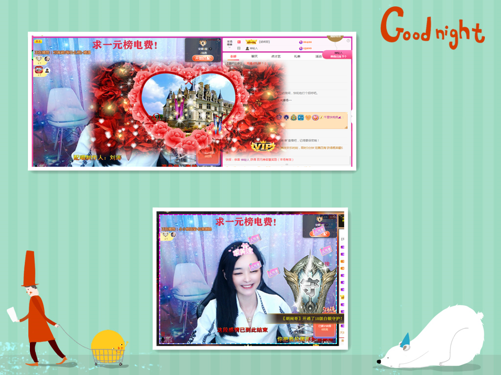 社会💞夭夭（退）的图片
