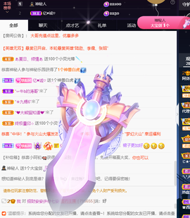 关注645759的图片