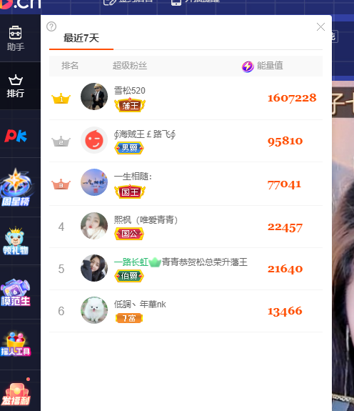 青青恭贺官人荣升了的图片