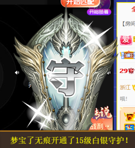 宝儿♚贺淡忘哥国王啦主播照片