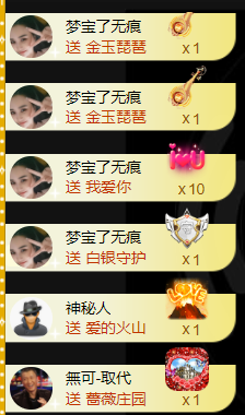宝儿♚贺淡忘哥国王啦主播照片