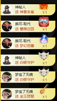 宝儿♚贺淡忘哥国王啦主播照片