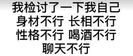 丑小鸭💞愿有一束光主播照片