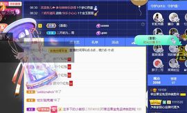 果宝兔🐇主播照片