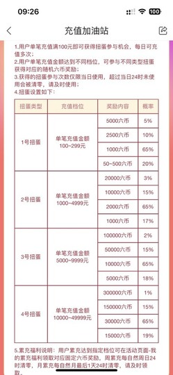 小雅代理ღ招财吖的图片