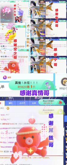 金麒麟好运连连🎤主播照片