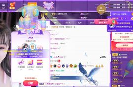 婷儿八月加油主播照片