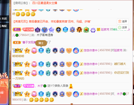 读书去了，有亿点忙主播照片