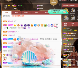 读书去了，有亿点忙主播照片