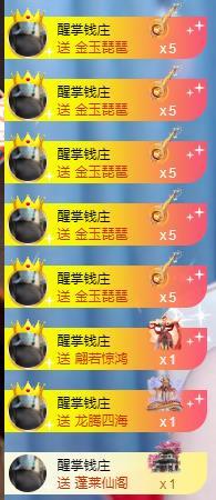 冰凌五一见！的图片