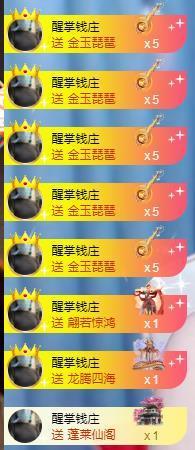 冰凌吖~主播照片