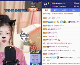 微晨..主播照片
