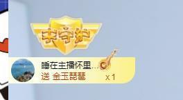 🔥！！！！主播照片