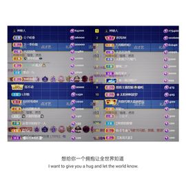🍀冰雪❤️🍀加油的图片