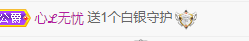 小软儿来咯~主播照片