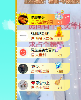 依芝の7月求善待的图片