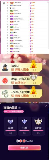 ღ娜娜ぃ7月1生日吖主播照片