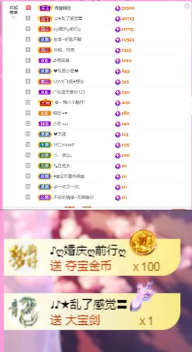 ღ娜娜ぃ7月1生日吖主播照片