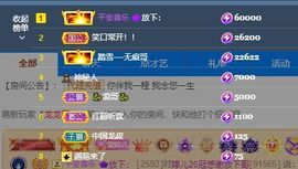 婷儿八月加油主播照片