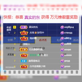伊乔.的图片