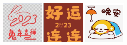 木子kigo五月好运的图片
