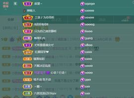 ᥫᩣ应应～请假主播照片