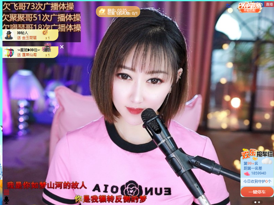 搜索21777的图片