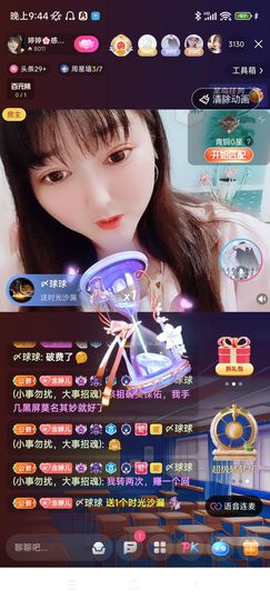 婷求三个火山升级的图片
