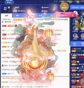 菲儿💗好运来🌈的图片