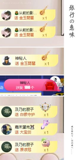 菲儿💗好运来🌈的图片