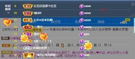 ☂客家甜心金牌代理☂主播照片