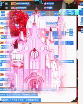 里里💕休息一天主播照片