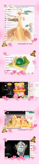 跑调嘉💟主播照片