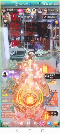 果宝兔🐇主播照片